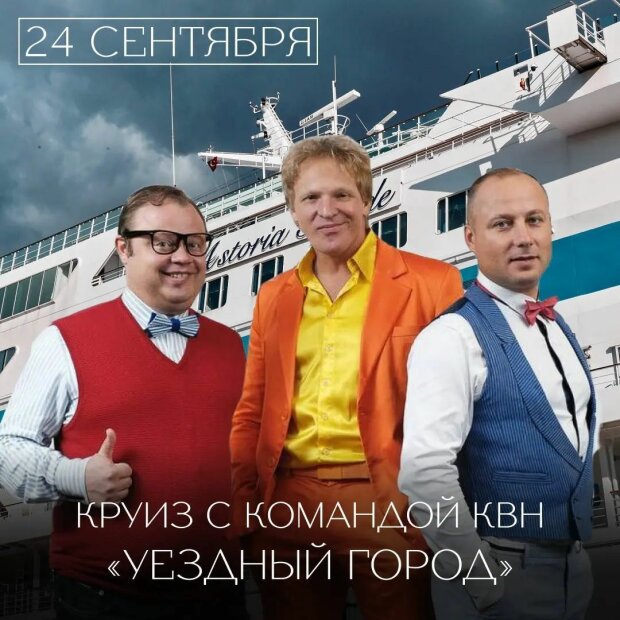 Актори "Дизель шоу" Нікішин та Писаренко помчали розважати росіян ...