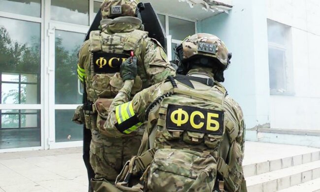 ФСБ