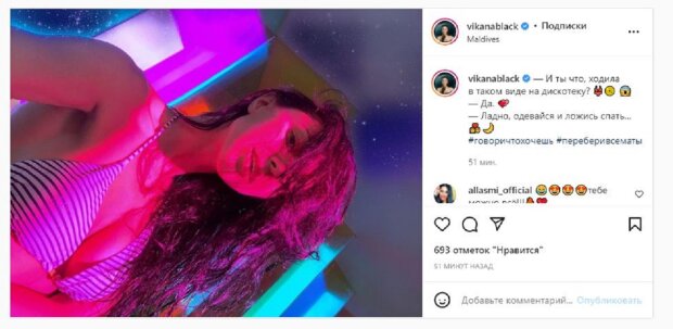 Смеюха из НеАнгелов в полосатом купальнике выставила