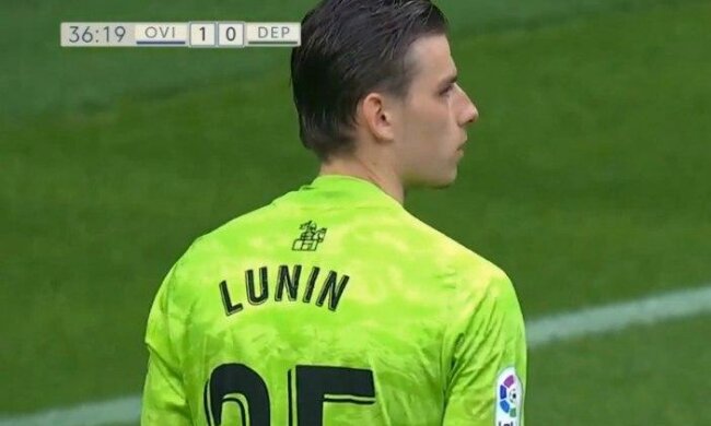 Лунін Андрій