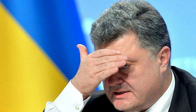 порошенко