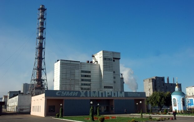 «Сумыхимпром»
