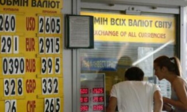 обменник валют, курс валют, курс доллара
