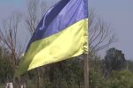 флаг Украины, война
