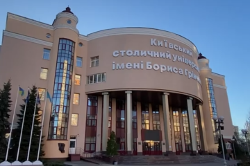 Подорожание стоимости обучения