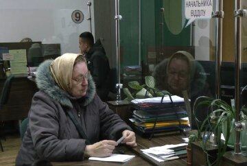 выплаты, субсидия, почта