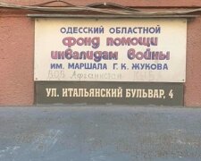 Декомунізація в дії: в Одесі вивіска Жукову опинилася в несподіваному місці, фото