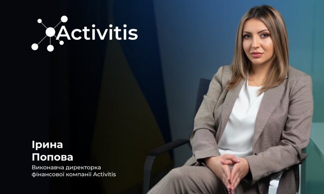 Исполнительный директор финансовой компании Активитис Ирина Попова.