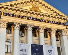 Чотири століття незламності: Києво-Могилянська академія відзначила 411-ту річницю заснування