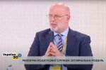 Катамадзе рассказал, от чего зависит эффективность работы Бюро экономической безопасности
