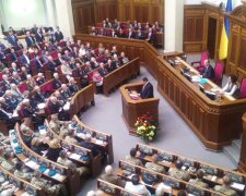 Торжественное заседание Верховной Рады
