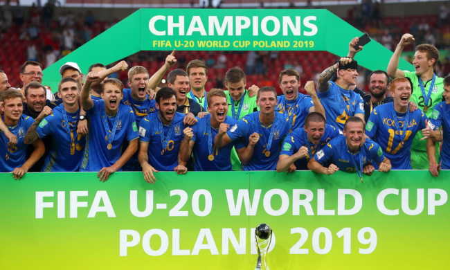 сборная Украины U-20