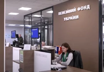 Надбавка до пенсії 2025 року
