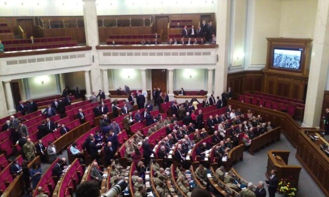 Верховная Рада