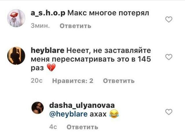 Победительница «Холостяка» Даша Ульянова подразнила упругим телом без лифчика: «Макс многое потерял»