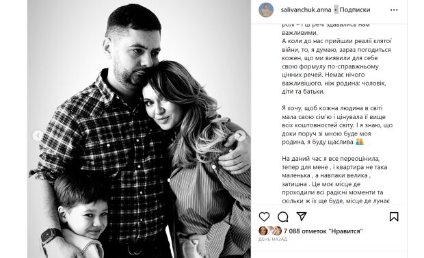 Ганна Саліванчук показала рідкісні кадри з чоловіком-продюсером ...