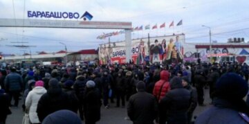 "Барабашово" в Харкові переходить на українську мову, зроблено попередження: "Не беремо грошей за..."