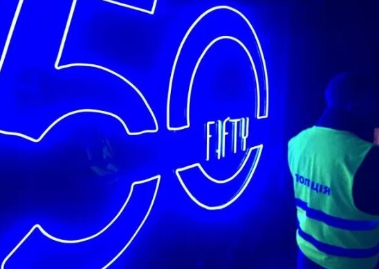 Правоохранители обыскали киевский ночной клуб FIFTY, где охрана избила посетителя