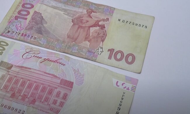 Пенсія в Донецькій області