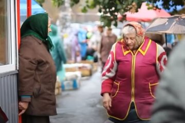 пенсионеры