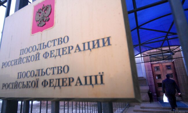 Посольство России