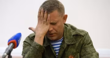 Захарченко