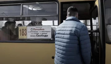 транспорт