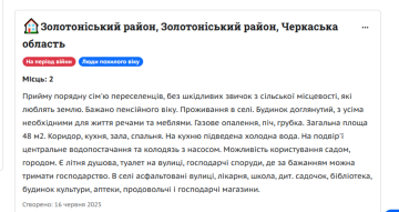 житло, впо, Черкаси