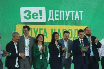 слуга народа