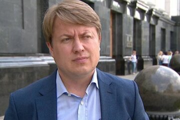 андрей герус