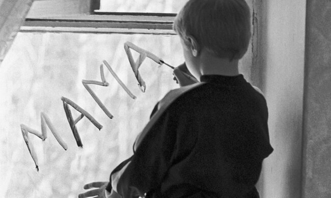 мама
