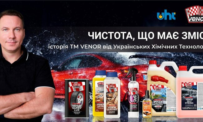 Українські хімічні технології