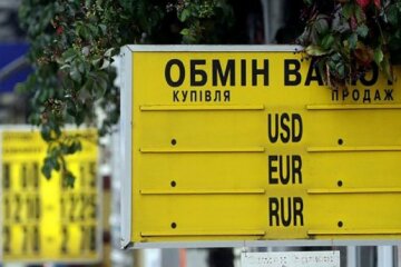 Курс валют дуже здивував, в обмінниках відбувається дивовижне напередодні 8 березня