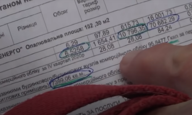 Підвищення тарифів на комунальні послуги у Дніпропетровській області