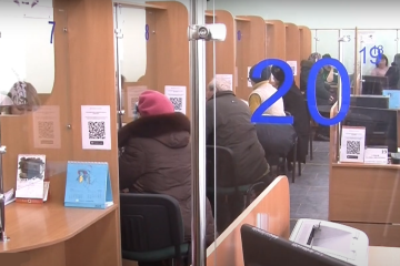 пенсія, пенсії, пенсіонери, осінь, зима