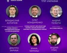 Фінансова екологія: у Києві обговорять, як отримати "5-7-9" та відповідати новим ESG-вимогам Світового банку