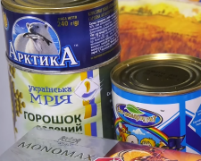 Безкоштовні продукти для ВПО та пенсіонерів в Чернігівській області