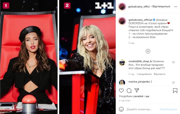 Блондинка Брюнетку Сегодня Накажет