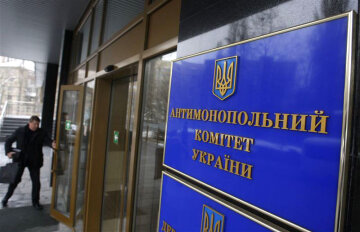 антимонопольный комитет Украины