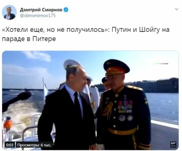 Путин И Шойгу Фото