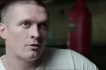 усик
