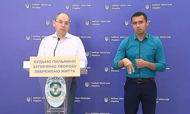 МОЗ кардинально змінює правила у лікарнях, що чекає українців: "Вже в серпні..."