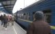 Новый график движения поездов в Полтавской области