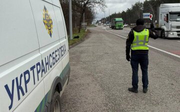 Укртрансбезопасность