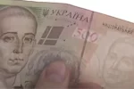 деньги