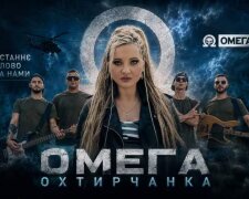Валерія Охтирчанка презентує відеокліп "Омега"