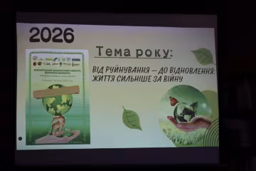 У Національній бібліотеці України для дітей відбулася прес-конференція зі старту Міжнародного екологічного конкурсу дитячого малюнку
