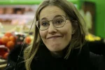 Ксения Собчак