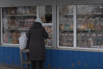 магазин, покупка, продукти хліб