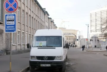 подорожчання проїзду в Дніпропетровській області